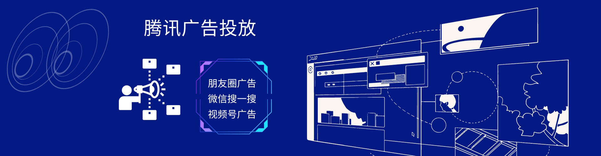 化隆百度推广代理