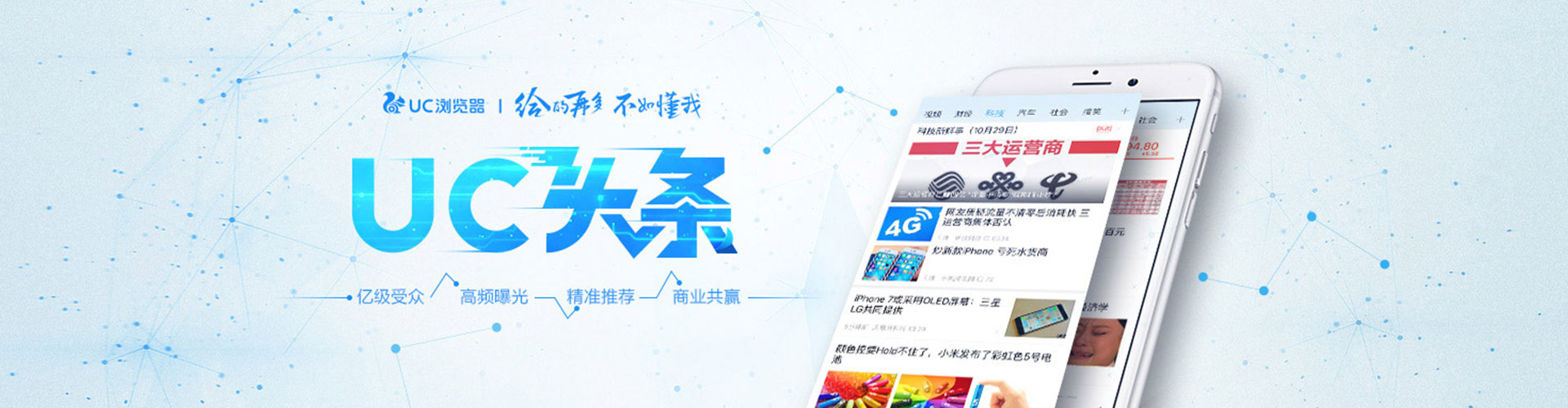 化隆朋友圈信息流