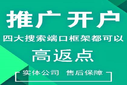 百度包年竞价：企业推广的秘密武器