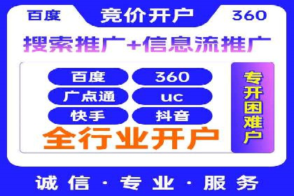 百度推广代运营公司如何助力中小企业拓展市场