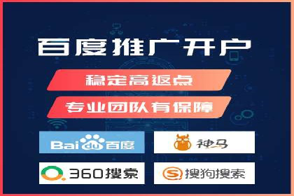探索sem代运营机构的成功之路：以实际案例为鉴
