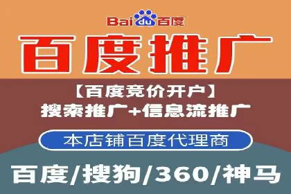 百度广告推广价格趋势分析：过去与未来